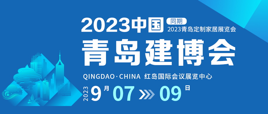 qingdaojianbohui.jpg qingdaojianbohui.jpg